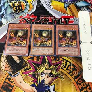 Lonefire Blossom 7 rare, set of 3 Tera.