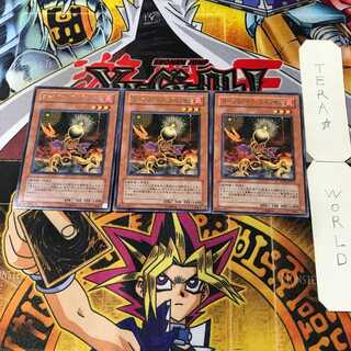 Lonefire Blossom 8 rare, set of 3 Tera.