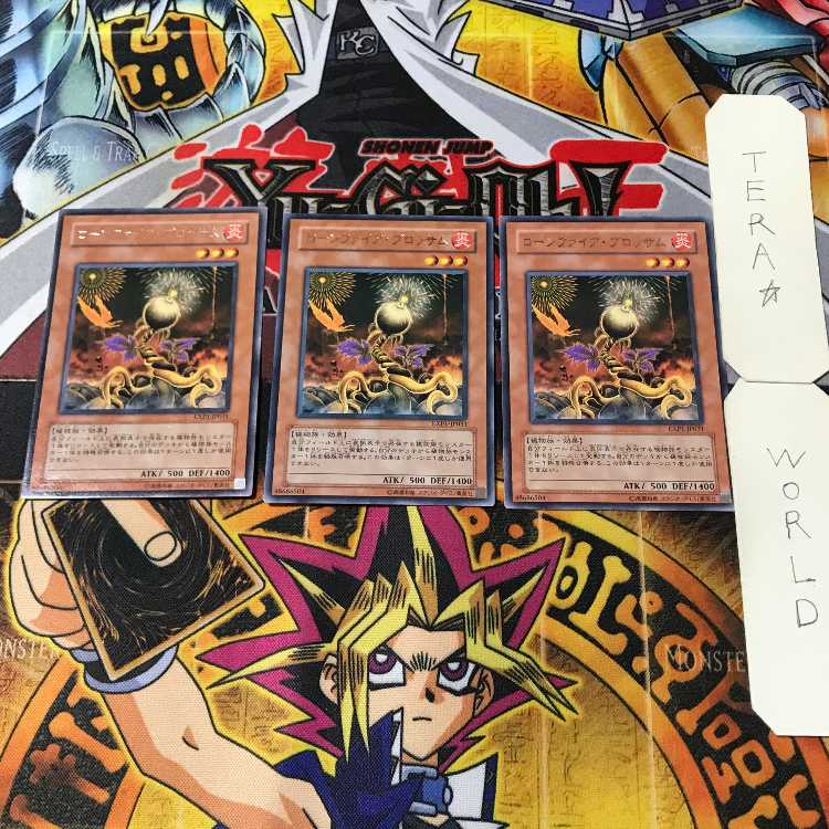 Lonefire Blossom 9 rare, set of 3 Tera.