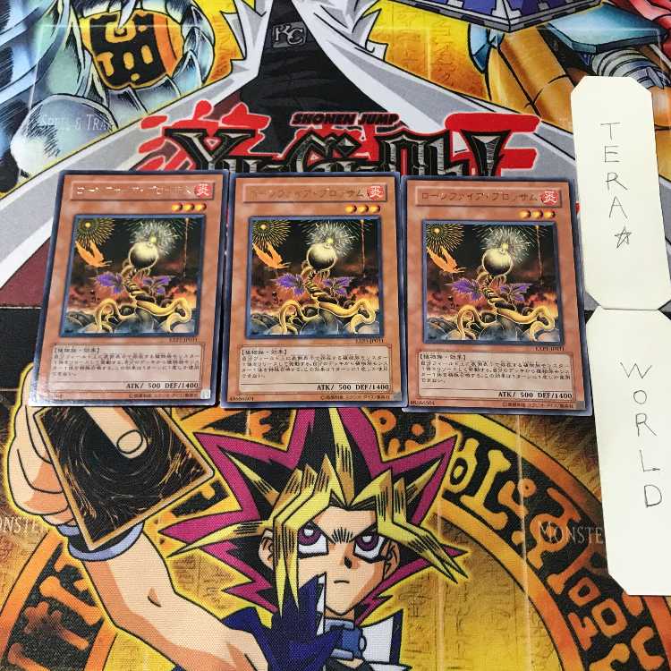 Lonefire Blossom 10 rare, set of 3 Tera.