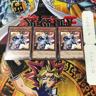 ワルキューレ・セクスト 1 レア 3枚セット てら