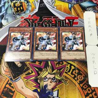 ワルキューレ・セクスト 3 レア 3枚セット てら