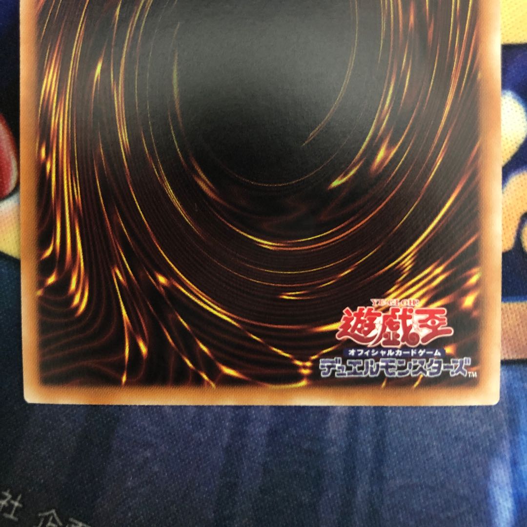 にゃお様専用【破械雙王神ライゴウ】UL