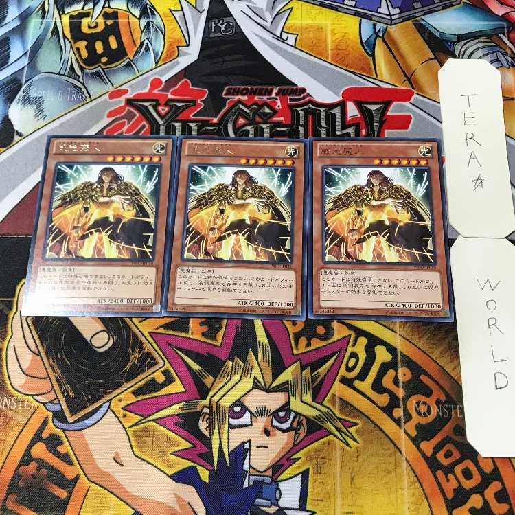 Majesty's Fiend 8 Rare Set of 3 Tera.