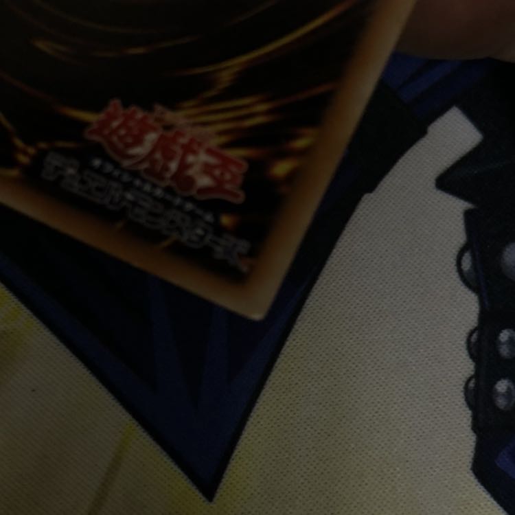 古代の機械巨人 UL 1枚