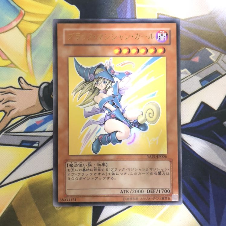 古代の機械巨人 UL 1枚