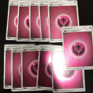 基本妖エネルギー ミラー