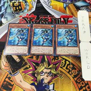 Neptabyss, the Atlantean Prince 3 rare, set of 3 Tera.