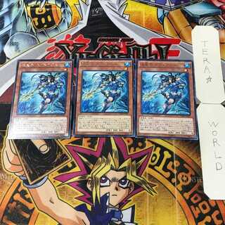 Neptabyss, the Atlantean Prince 4 rare, set of 3 Tera.