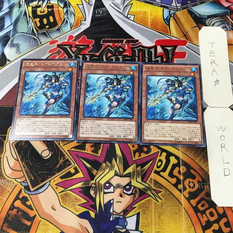 Neptabyss, the Atlantean Prince 5 rare, set of 3 Tera.