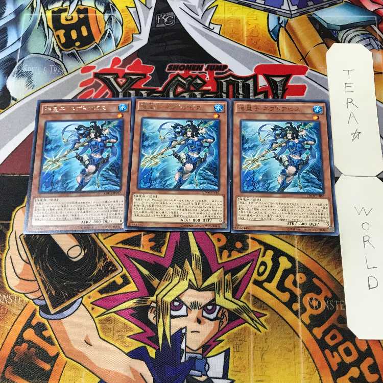 Neptabyss, the Atlantean Prince 6 rare, set of 3 Tera.