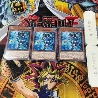 Neptabyss, the Atlantean Prince 10 rare, set of 3 Tera.