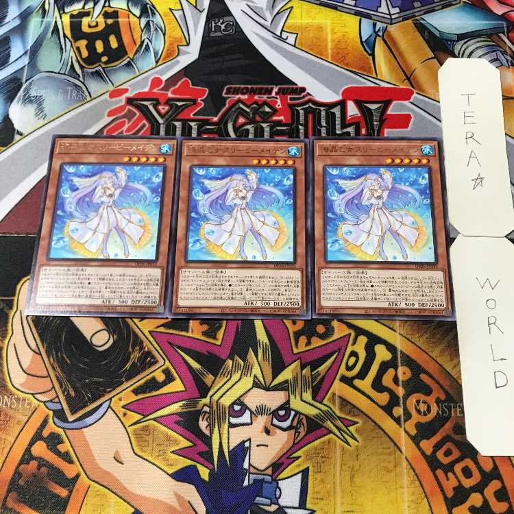 海晶乙女スリーピーメイデン 1 レア 3枚セット てら