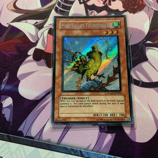 霞の谷の雷鳥 SE