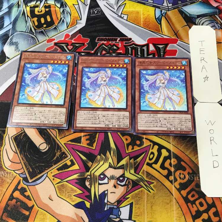 海晶乙女スリーピーメイデン 2 レア 3枚セット てら