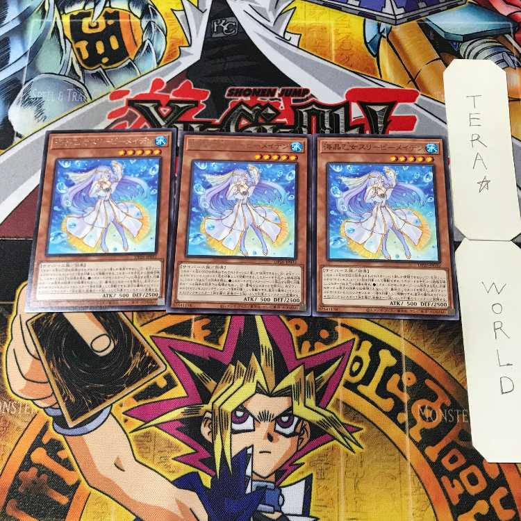 海晶乙女スリーピーメイデン 4 レア 3枚セット てら