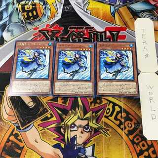 海晶乙女ブルータン 1 レア 3枚セット てら