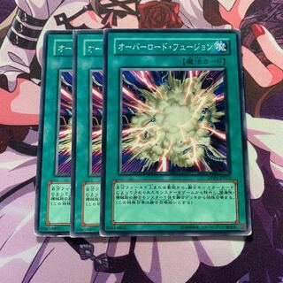 オーバーロード・フュージョン 3枚