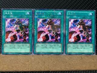 Popotan] Yu-Gi-Oh! 6437 Inferno Fire Blast 3 rare DT