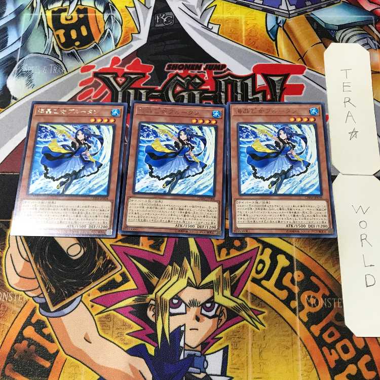 海晶乙女ブルータン 7 レア 3枚セット てら