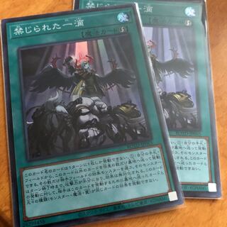 禁じられた一滴 SR 3枚セット