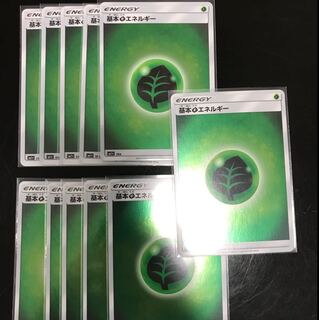 基本草エネルギー