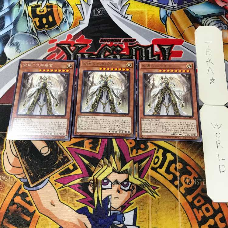 Dogmatika Maximus 3 rare, set of 3 tera