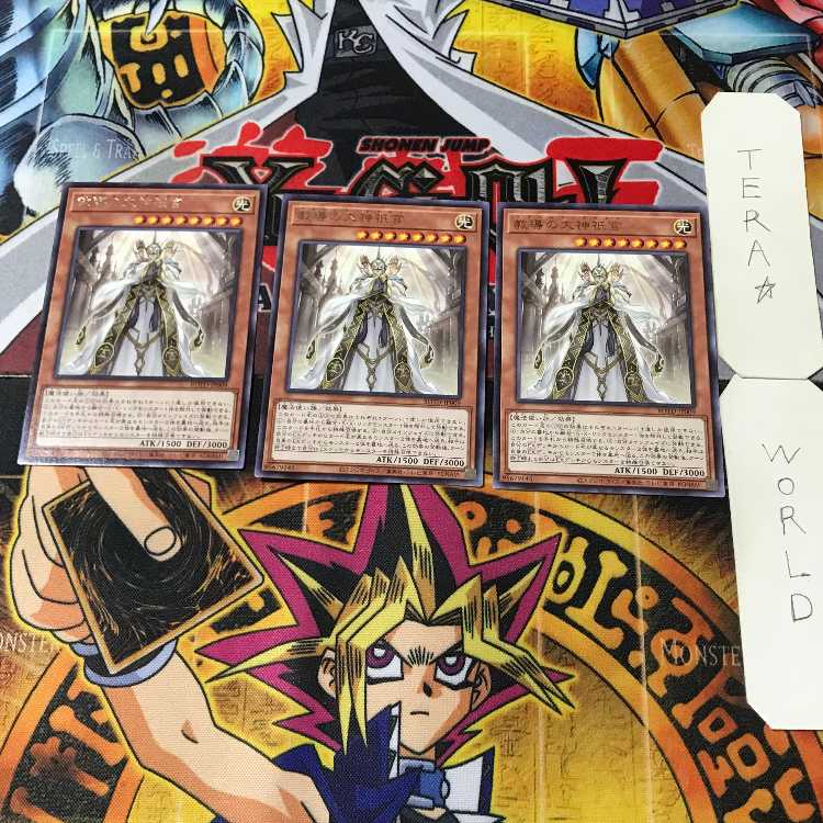 Dogmatika Maximus 4 rare, set of 3 Tera.