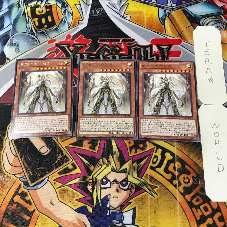 Dogmatika Maximus 8 rare, set of 3 tera