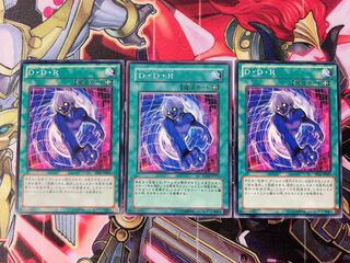 Yu-Gi-Oh DDR 3 normal