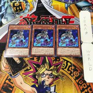 幻影騎士団ティアースケイル 1 レア 3枚セット てら