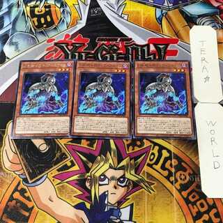 幻影騎士団ティアースケイル 2 レア 3枚セット てら