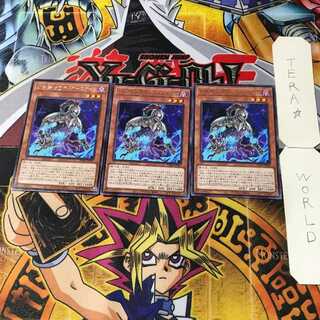 幻影騎士団ティアースケイル 5 レア 3枚セット てら