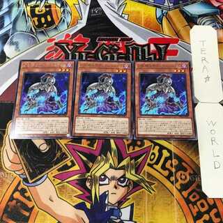 幻影騎士団ティアースケイル 7 レア 3枚セット てら