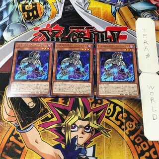 幻影騎士団ティアースケイル 9 レア 3枚セット てら