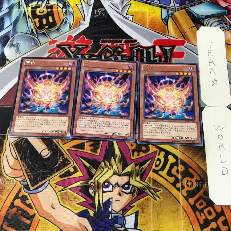 荒魂 5 レア 3枚セット てら