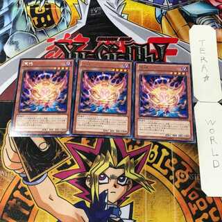 荒魂 6 レア 3枚セット てら