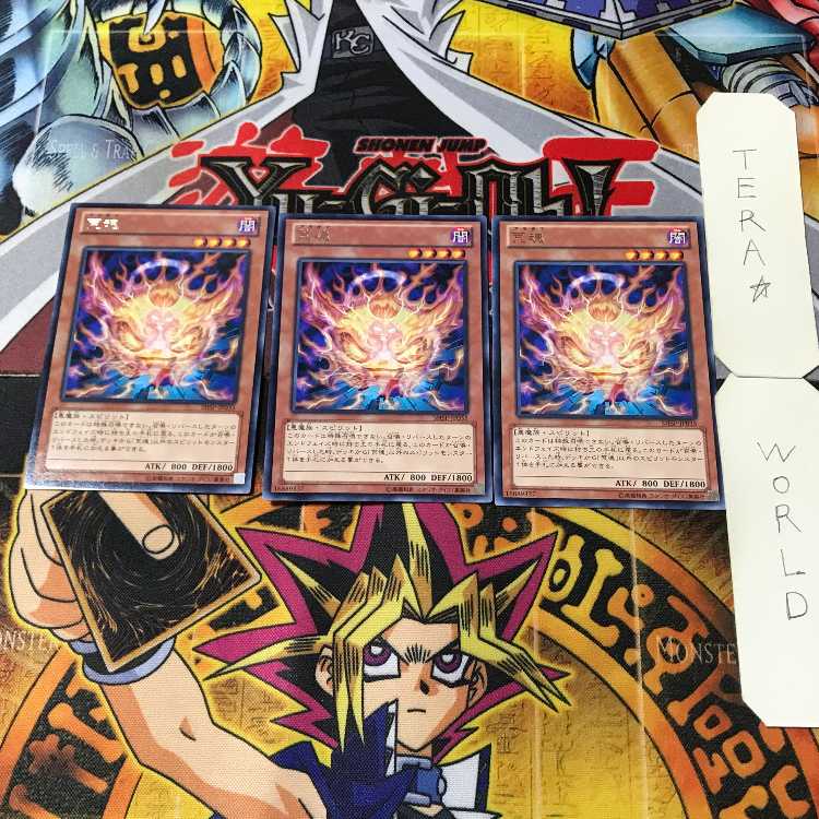 荒魂 7 レア 3枚セット てら