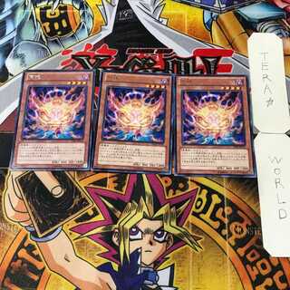 荒魂 10 レア 3枚セット てら