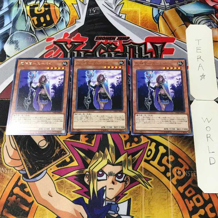 Reaper-Supay 4 Rare, set of 3 Tera.