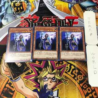 Reaper-Supay 5 Rare Set of 3 Tera.