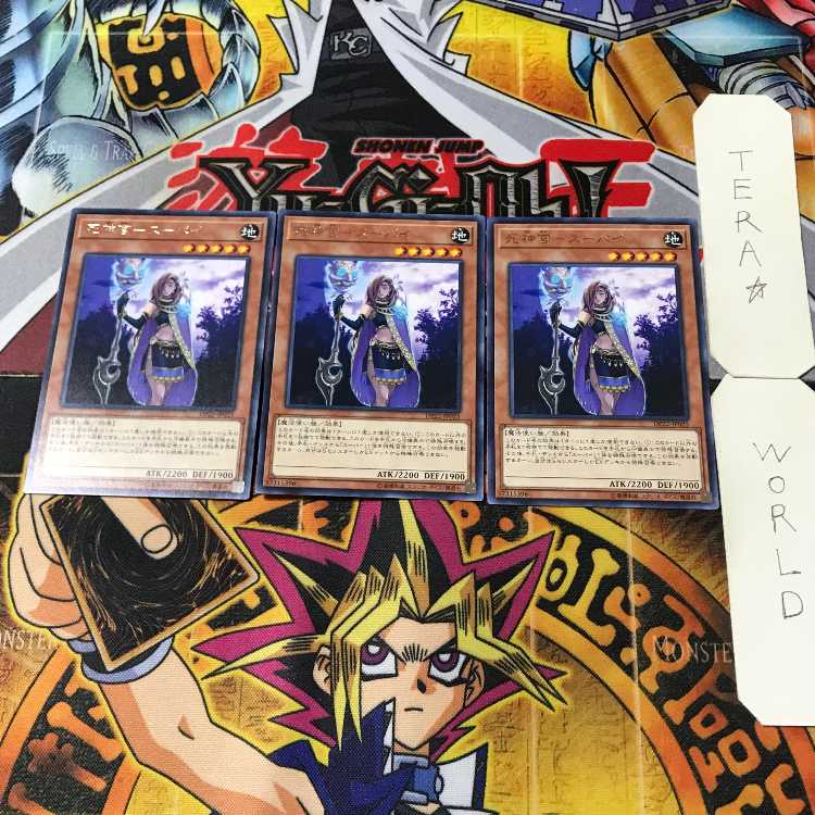 Reaper-Supay 6 Rare, set of 3 Tera.