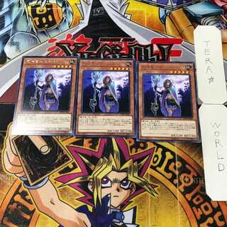 Reaper-Supay 7 Rare, set of 3 Tera.