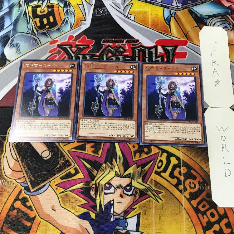 Reaper-Supay 8 Rare, set of 3 Tera.