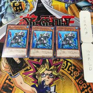 水精鱗-ディニクアビス 7 レア 3枚セット てら