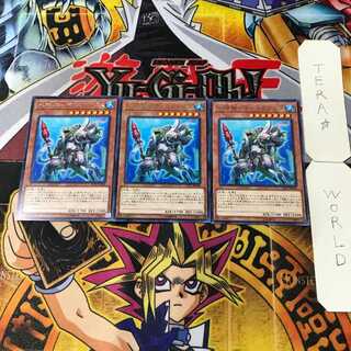 Water Seirin Scale - Dinik Abyss 9 rare, set of 3 Tera.