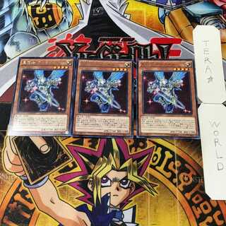 星因士 アルタイル 14 レア 3枚セット てら