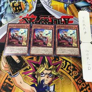 鉄獣戦線 キット 2 レア 3枚セット てら