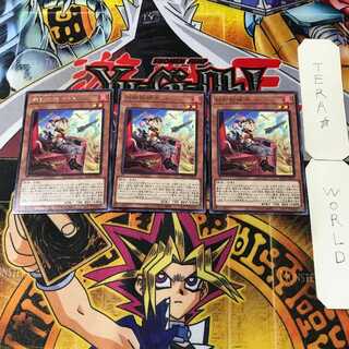 鉄獣戦線 キット 3 レア 3枚セット てら