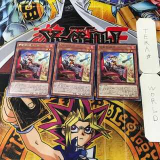 鉄獣戦線 キット 5 レア 3枚セット てら